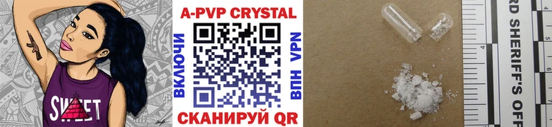 Alpha PVP Соль где купить наркоту Махачкала