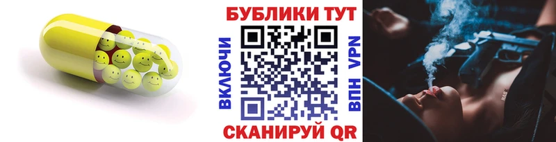 купить наркотик Махачкала ЭКСТАЗИ 280 MDMA