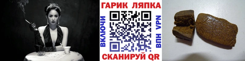 ГАШИШ Cannabis  Махачкала 
