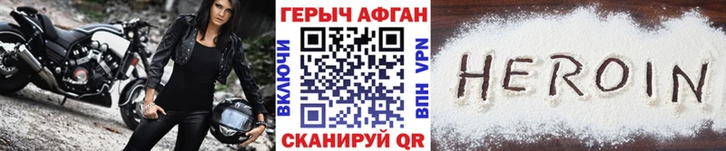 наркотики  Махачкала  ГЕРОИН герыч 
