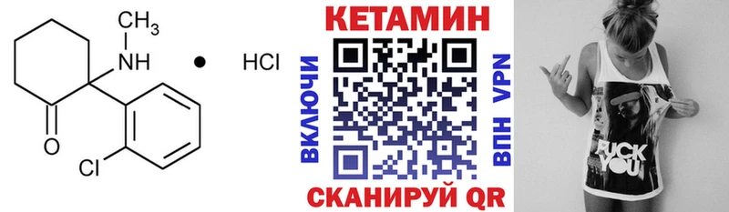 Кетамин VHQ  наркота  mega маркетплейс  Махачкала 