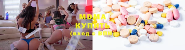 mdma Алексин