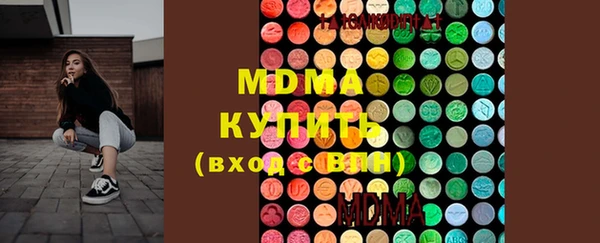 mdma Алексин