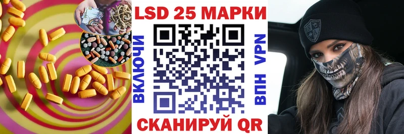 блэк спрут рабочий сайт  даркнет сайт  Махачкала  LSD-25 экстази ecstasy 