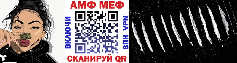 kraken   Махачкала  Метамфетамин кристалл 