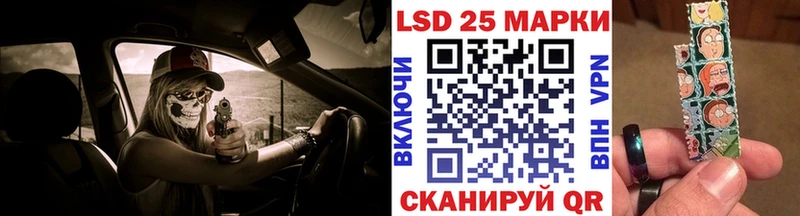 Марки NBOMe 1500мкг  Махачкала 