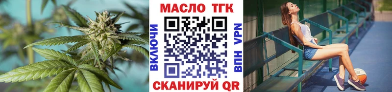 ТГК концентрат  цены наркотик  Махачкала 